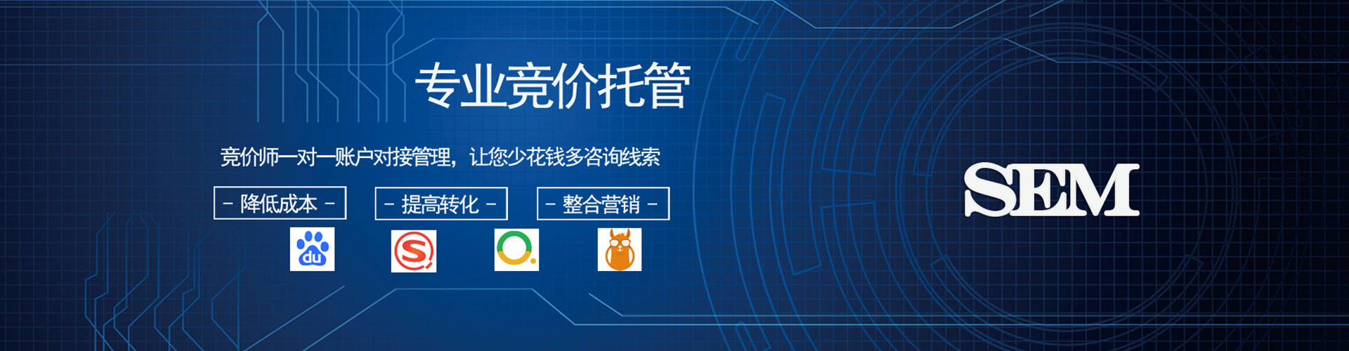 桐乡信息流开户
